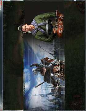 三國志12威力加強版游戲截圖1
