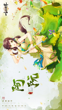 古劍奇譚二之劍逐月華游戲截圖1