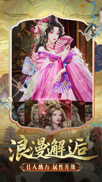 帝國戰(zhàn)紀(jì)游戲截圖1