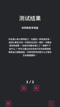 測試合集游戲截圖1