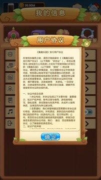 禽趣樂園游戲截圖2