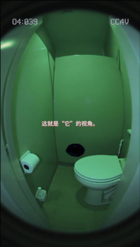窺鏡游戲截圖1