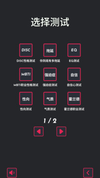 測試合集游戲截圖4