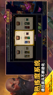 隱秘遠征游戲截圖1
