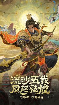 帝國戰(zhàn)紀(jì)游戲截圖5