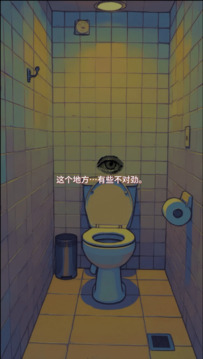 窺鏡游戲截圖3