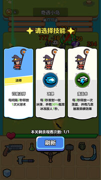異世界刷寶游戲截圖3