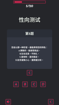 測試合集游戲截圖2