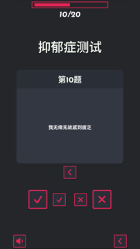測試合集游戲截圖3