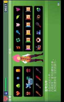 不死鳥傳說游戲截圖1