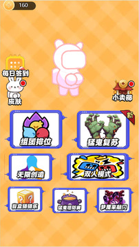 銀河冒險(xiǎn)大戰(zhàn)游戲截圖2