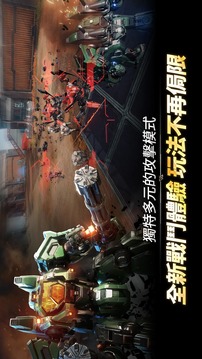 阿瑞斯 ： 命運的選擇者游戲截圖2