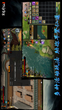 坐忘修仙游戲截圖2