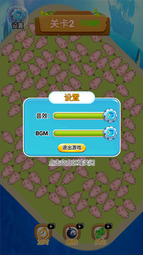 救救這頭豬游戲截圖1