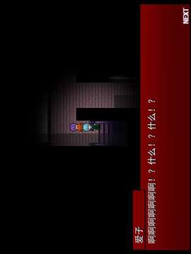 擴散希望游戲截圖4