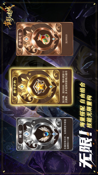 雀影謎城游戲截圖5
