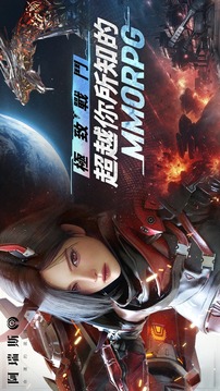 阿瑞斯 ： 命運的選擇者游戲截圖5