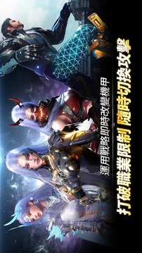阿瑞斯 ： 命運的選擇者游戲截圖3