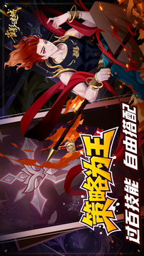 雀影謎城游戲截圖4