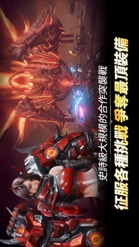 阿瑞斯 ： 命運的選擇者游戲截圖1