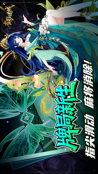 雀影謎城游戲截圖1