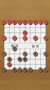 險影無敵游戲截圖3