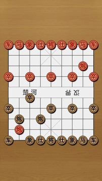險影無敵游戲截圖5