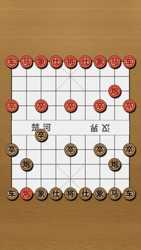 險影無敵游戲截圖1