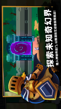 無(wú)限旅程游戲截圖2