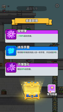 鼠鼠搜打撤游戲截圖1