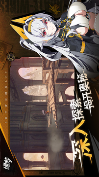 綠夢(mèng)游戲截圖4