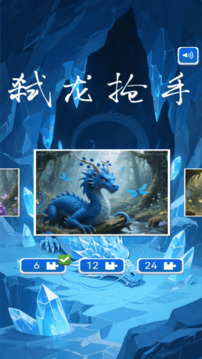 弒龍搶手游戲截圖2