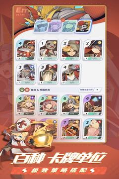 伊甸之戰(zhàn)游戲截圖3
