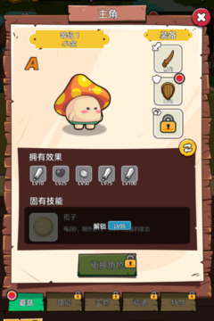 這關(guān)不輕松游戲截圖5