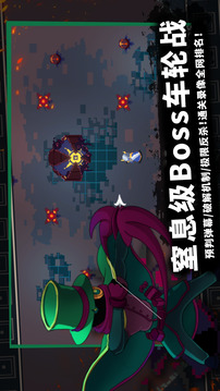 無(wú)限旅程游戲截圖1