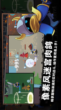 無(wú)限旅程游戲截圖5
