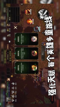 鑄魂：重生游戲截圖4