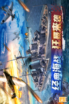 神奇水域游戲截圖1