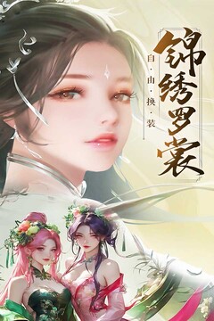 俠者風(fēng)華錄游戲截圖3