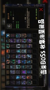 鑄魂：重生游戲截圖3