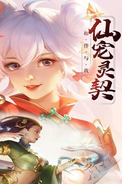 俠者風(fēng)華錄游戲截圖4