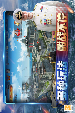 神奇水域游戲截圖5