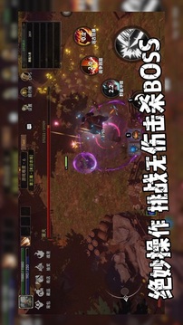 鑄魂：重生游戲截圖5