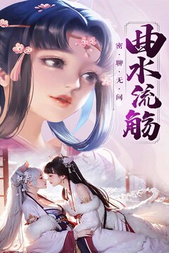 俠者風(fēng)華錄游戲截圖5