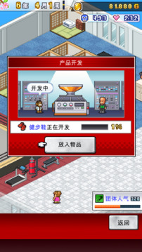摔跤擂臺(tái)物語游戲截圖1