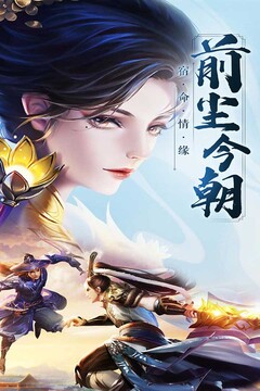 俠者風(fēng)華錄游戲截圖2