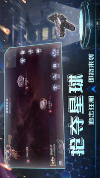 戰(zhàn)甲o(hù)nline游戲截圖1