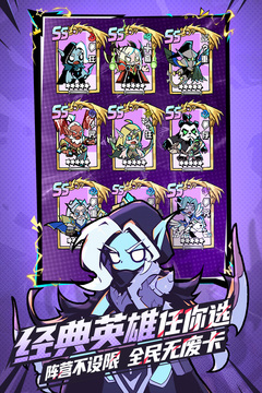 墜落守望者游戲截圖2