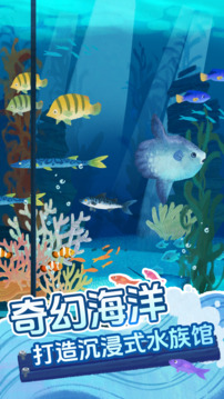 刀了這條魚游戲截圖4