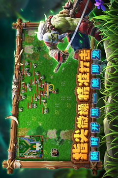 指尖魔獸游戲截圖2